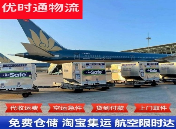 随州到太原物流专线-随州到太原空运公司